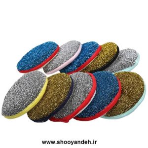 اسکاچ ظرفشویی مدل خورشیدی