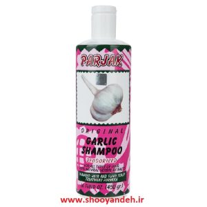 شامپو سیر پرژک