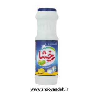 پودر کفشوی رخشا لیمویی