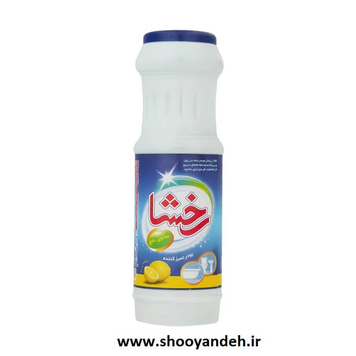 پودر کفشوی رخشا لیمویی