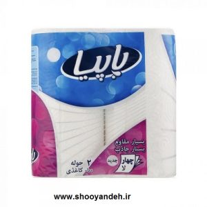 دستمال حوله ای پاپیا بسته 2 عددی