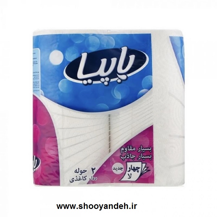 دستمال حوله ای پاپیا بسته 2 عددی