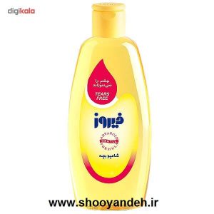 شامپو بچه فیروز 200 گرمی