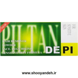 پودر موبر دپی مدل آپارتمانی با رایحه لیمو مقدار 50 گرمی بسته 12 عددی