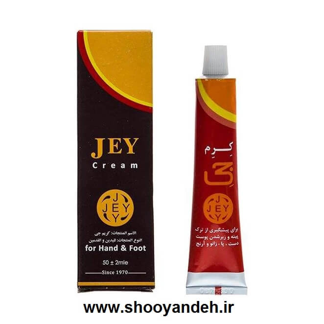 کرم ترک دست و پا جی