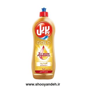 مایع ظرفشویی پریل طلایی وزن 750 گرم